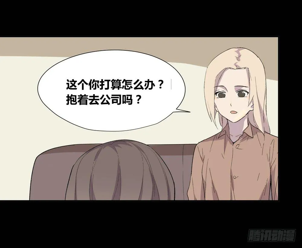 躁动 第67页