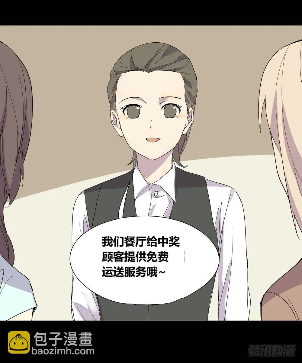 躁动 第70页