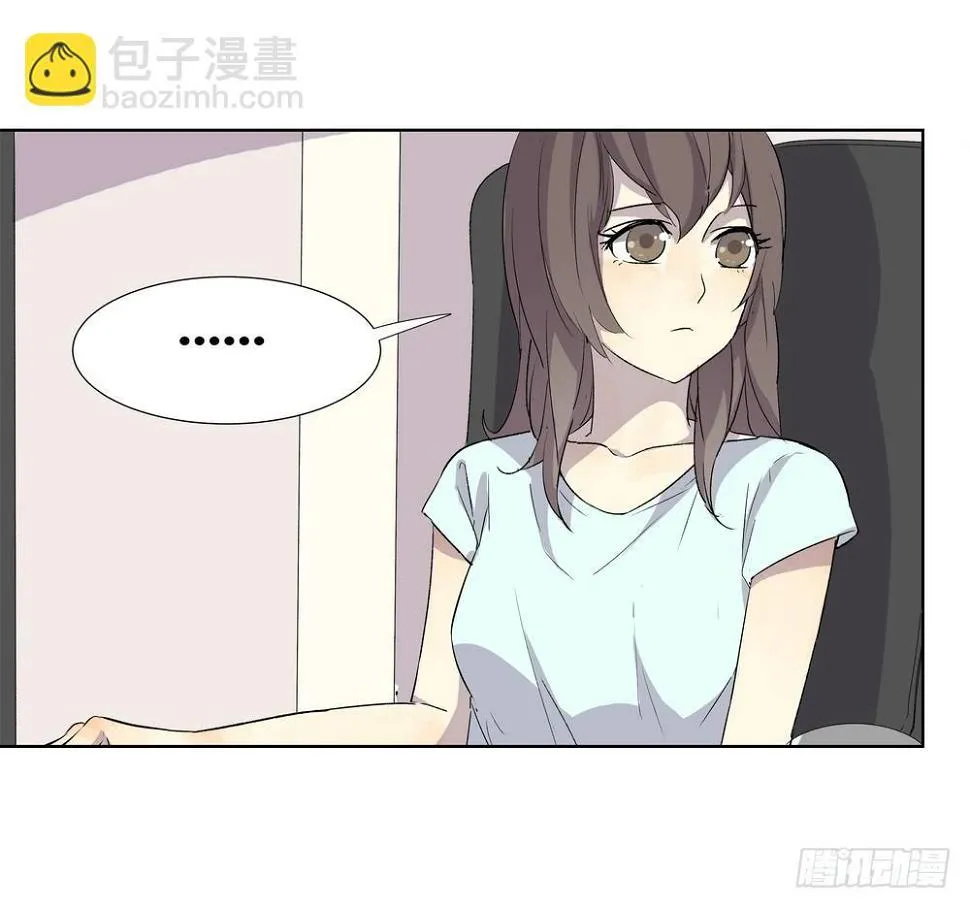 邀约 第10页