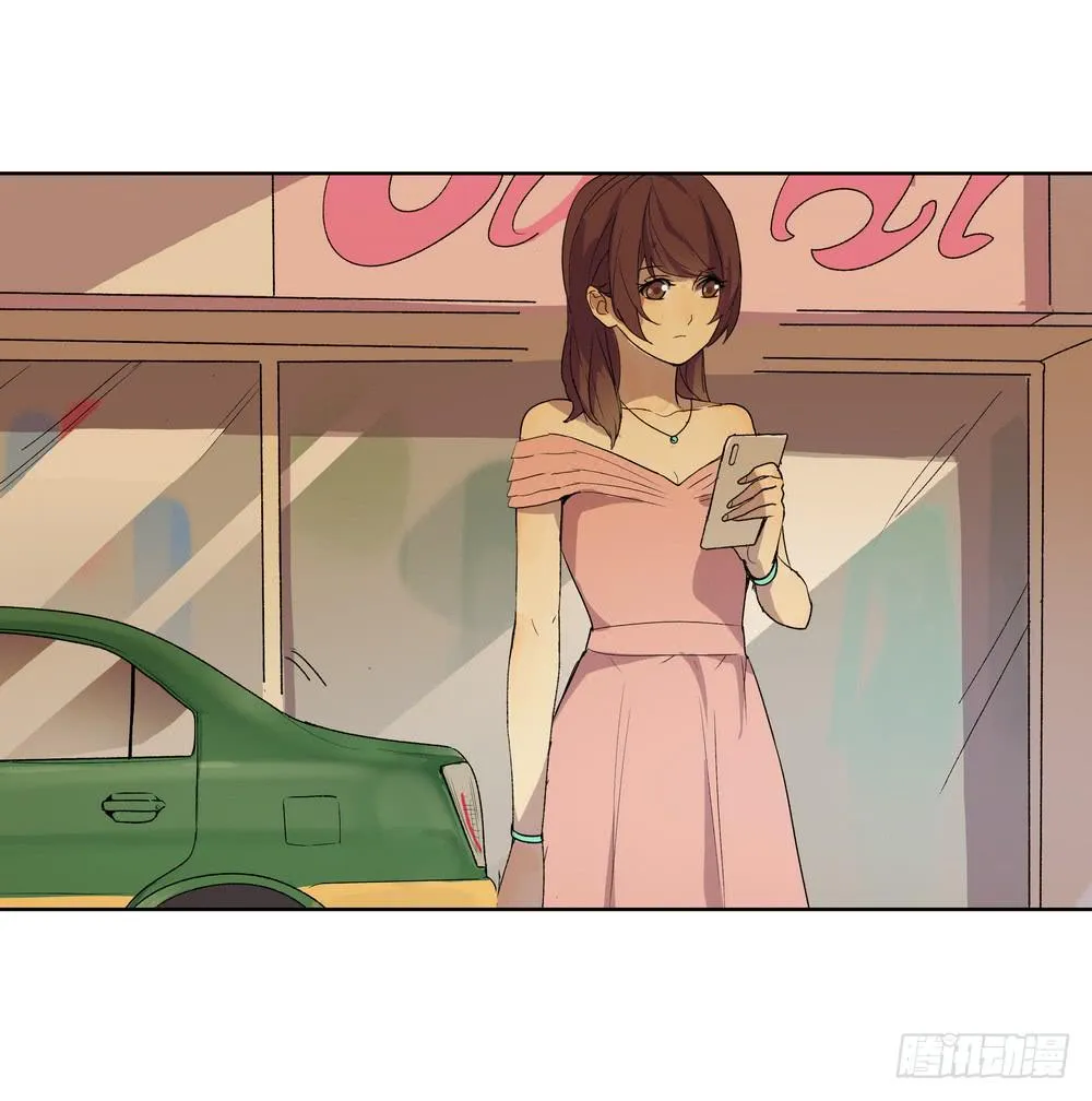 邀约 第49页