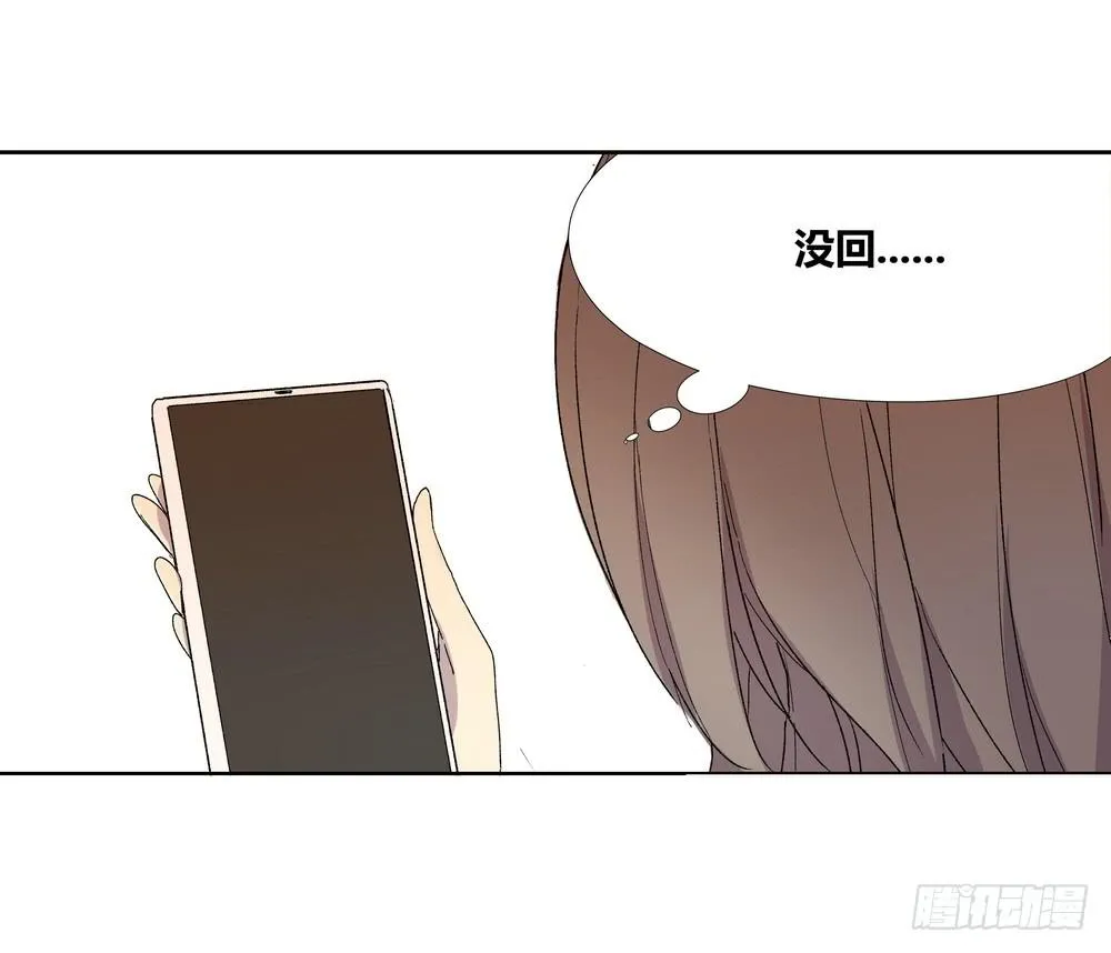 邀约 第66页