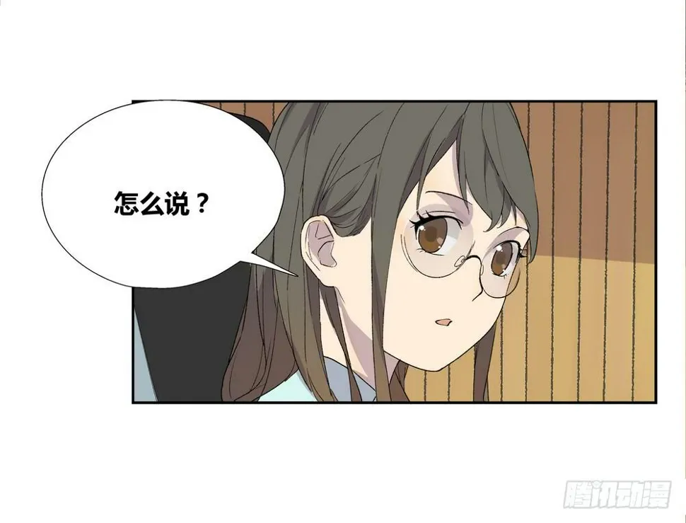 名字 第28页
