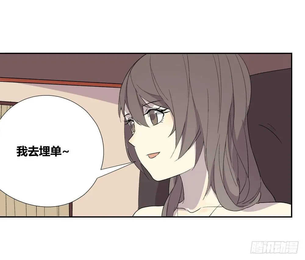 名字 第54页