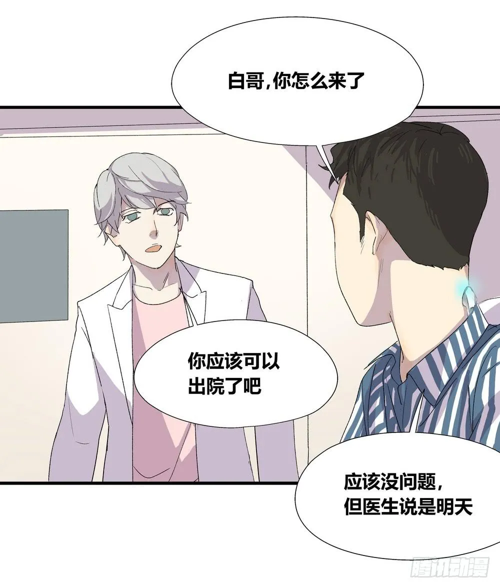 动作 第54页