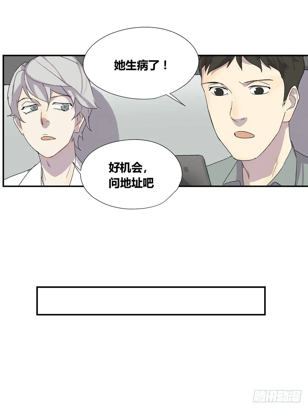 动作 第64页
