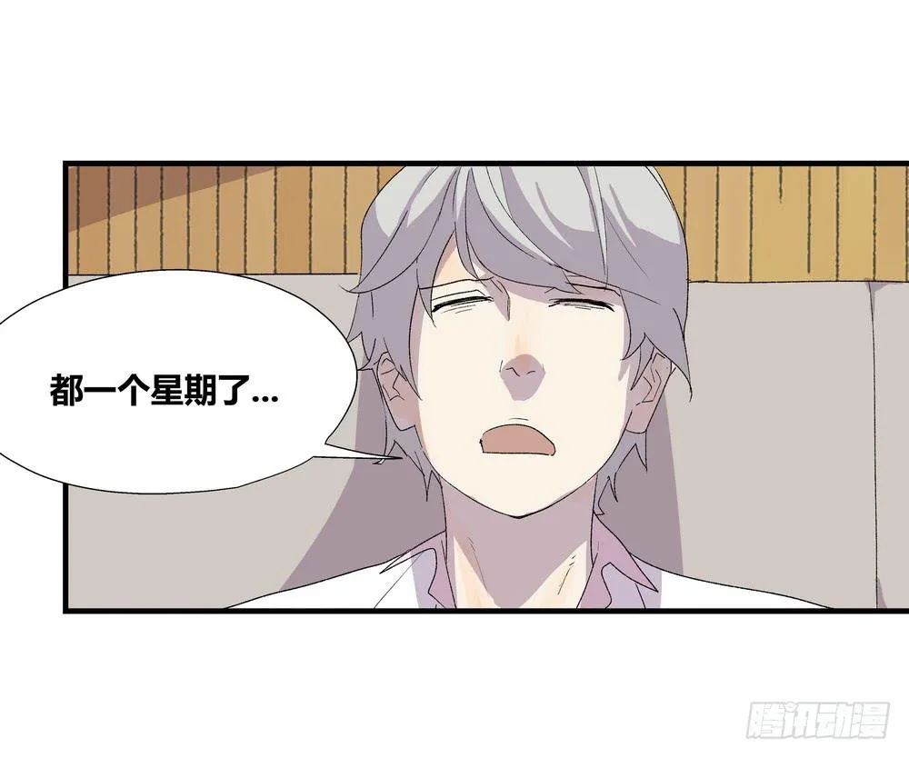 作弊 第5页