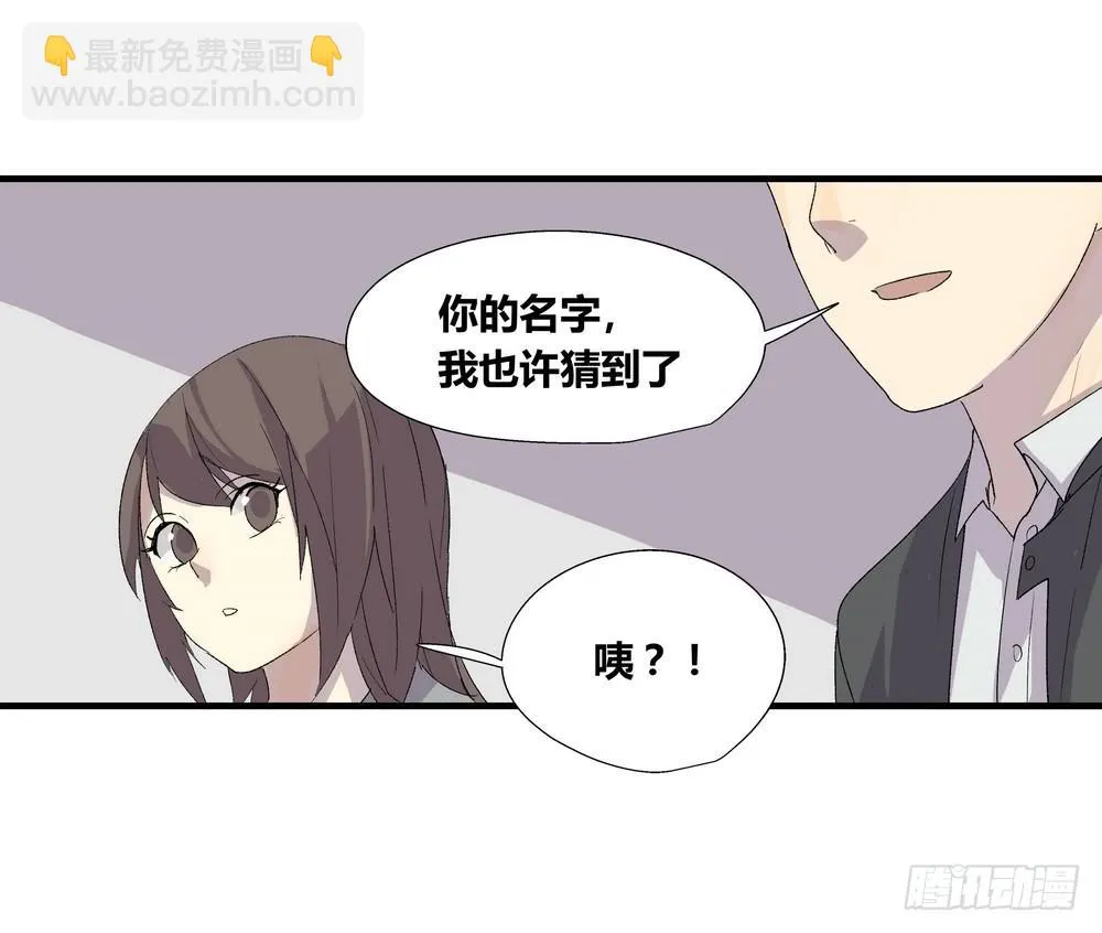 作弊 第44页