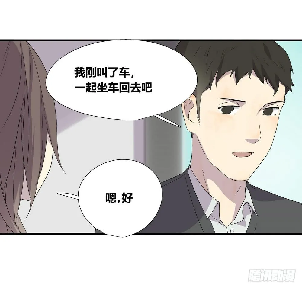 作弊 第57页