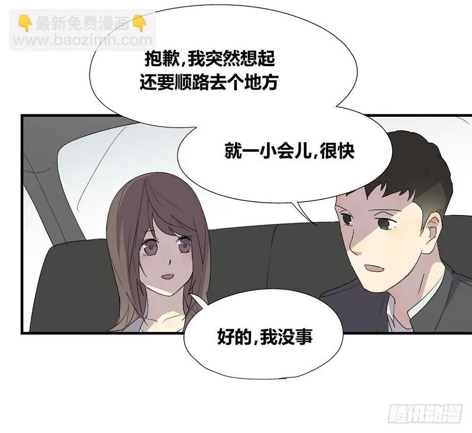作弊 第59页