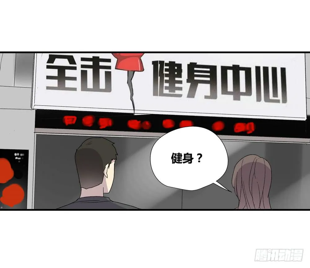 作弊 第61页