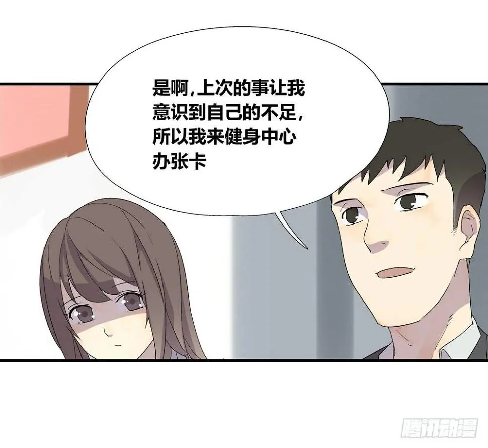作弊 第62页