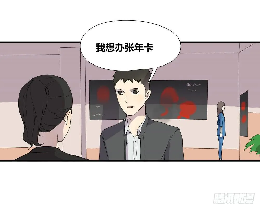 作弊 第64页