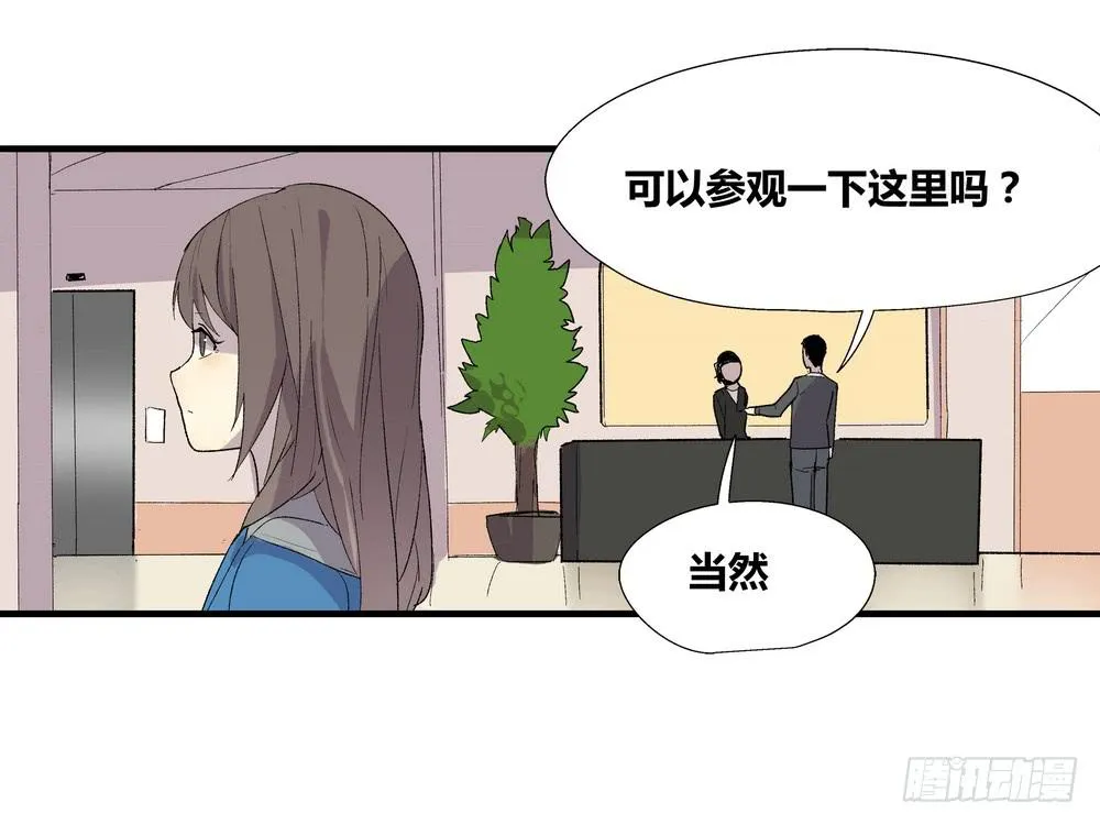 作弊 第65页
