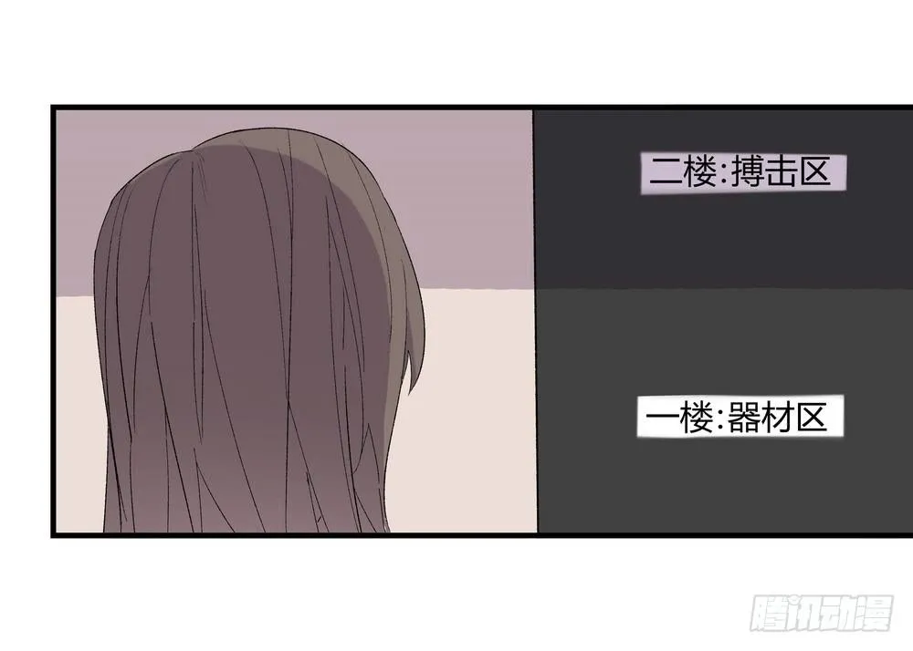 作弊 第66页