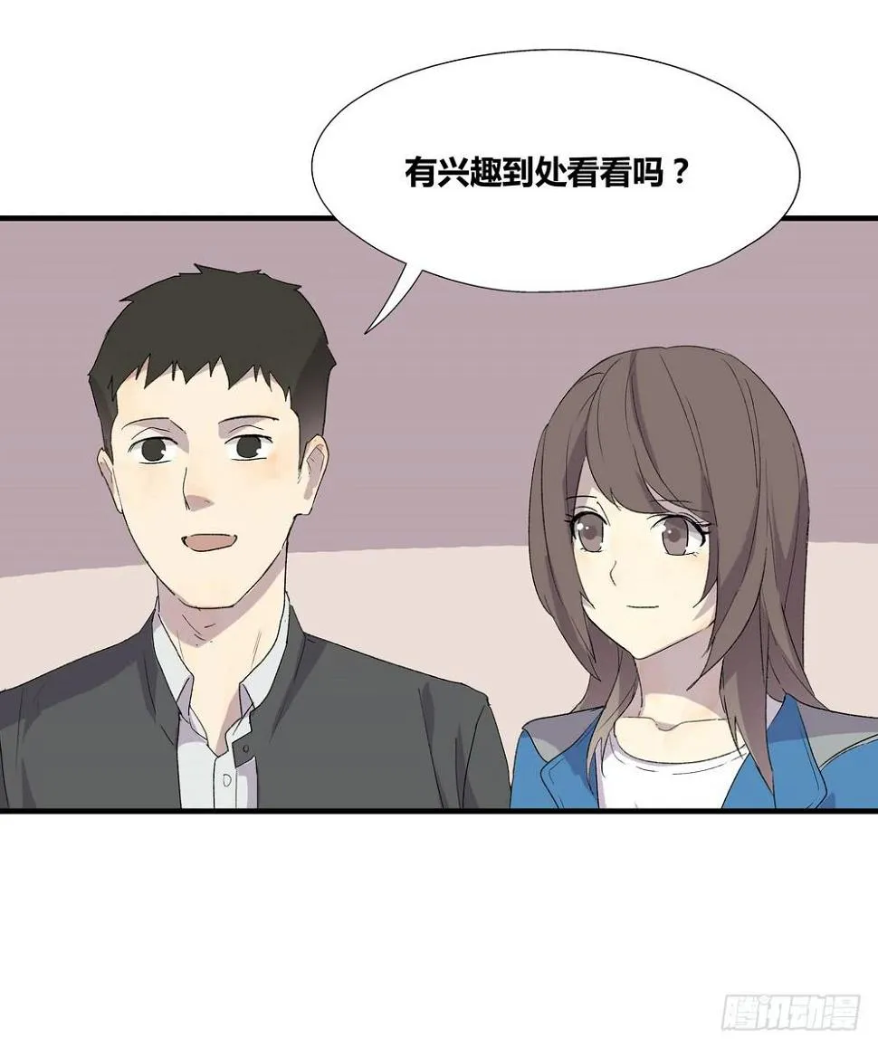 作弊 第67页