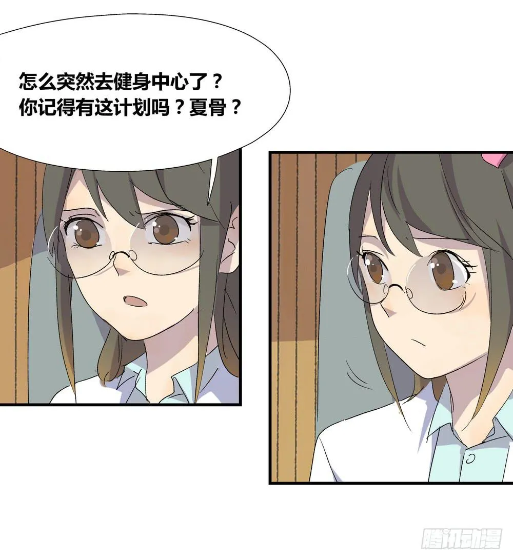 作弊 第68页
