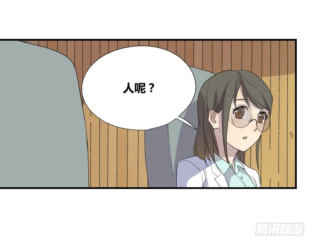 作弊 第69页