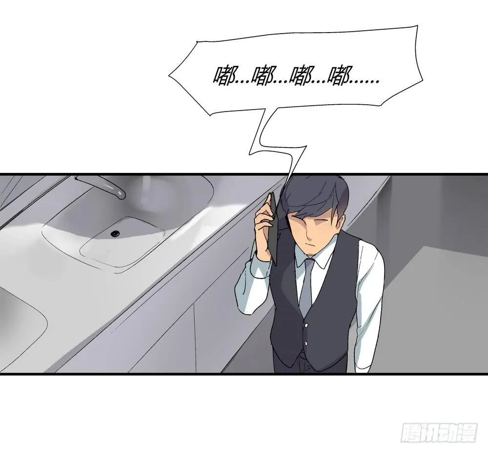 作弊 第70页