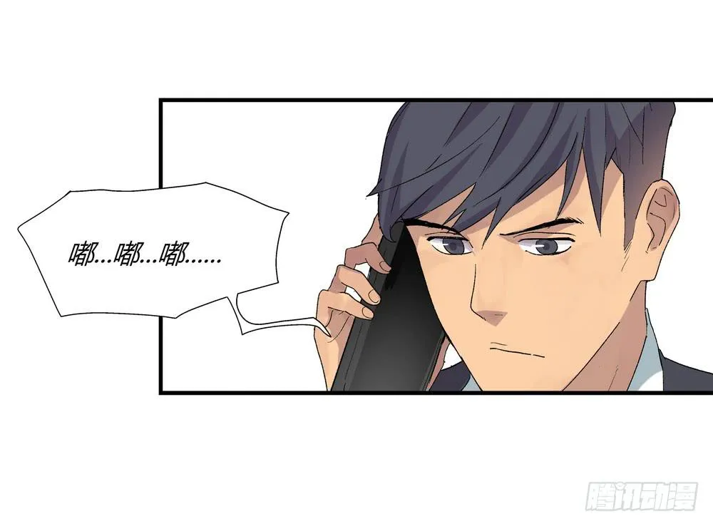 作弊 第71页