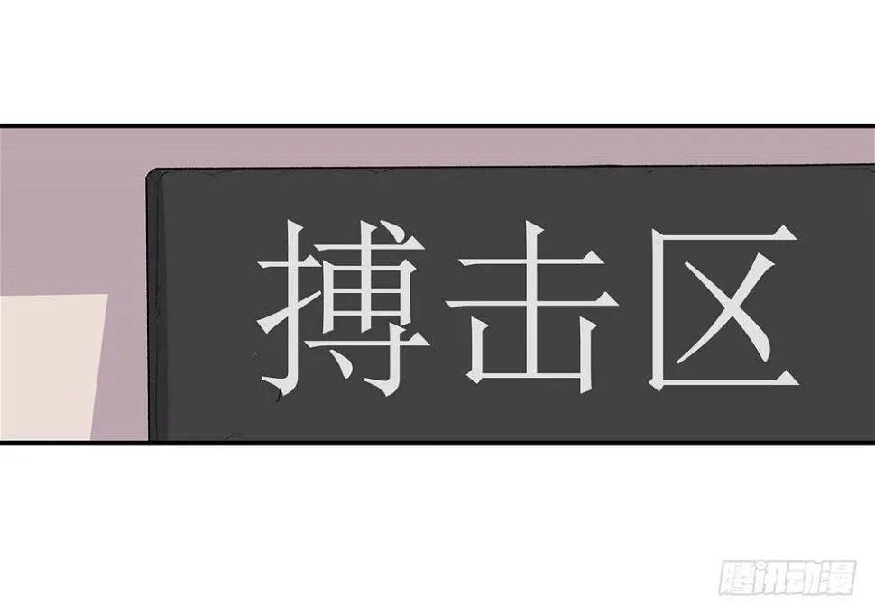 作弊 第72页