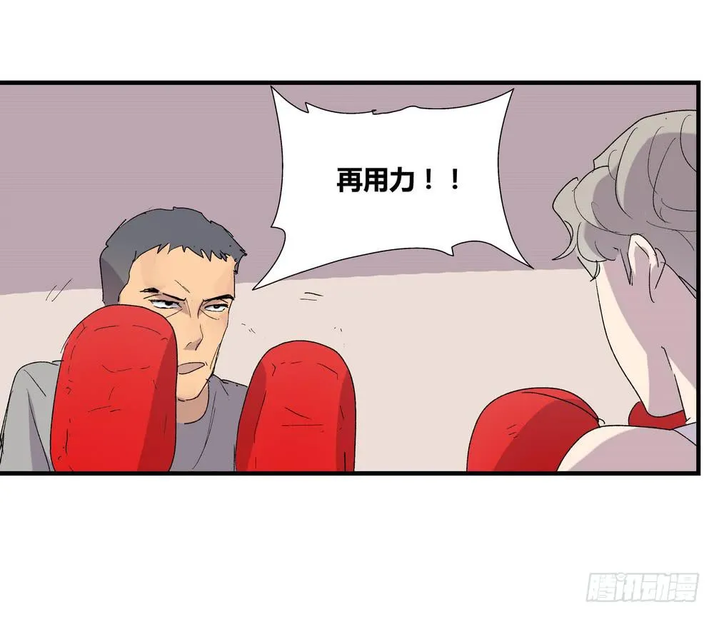作弊 第75页