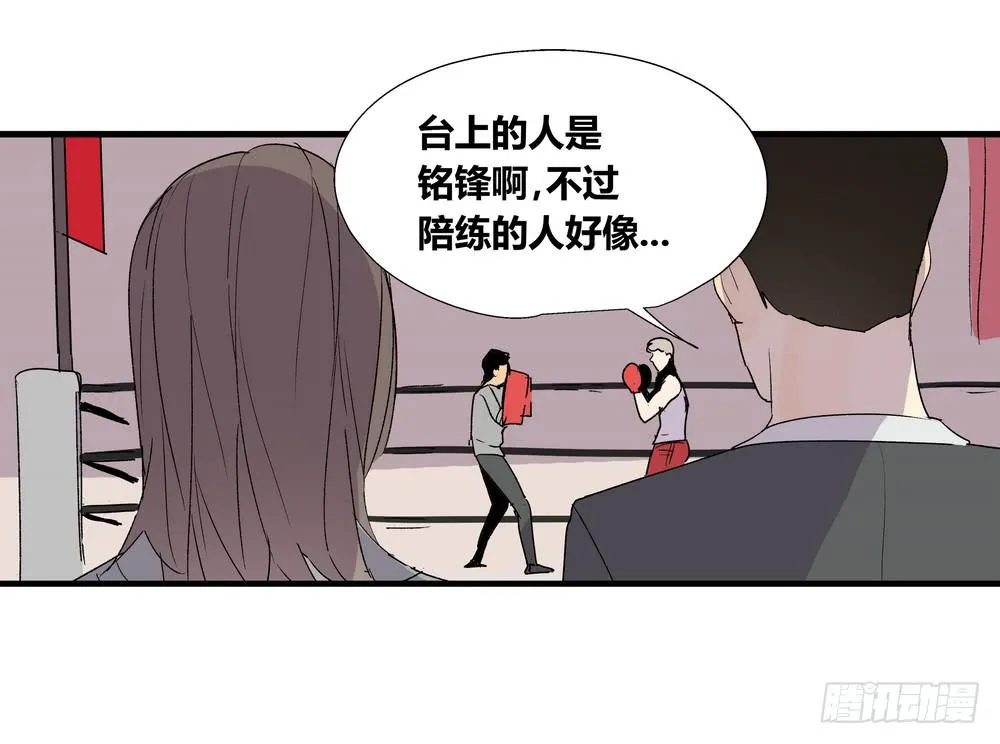 作弊 第78页