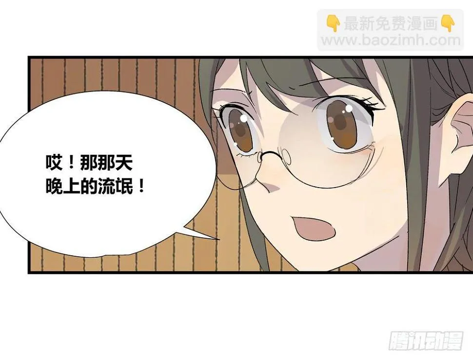 作弊 第79页