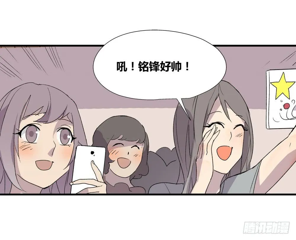 作弊 第80页