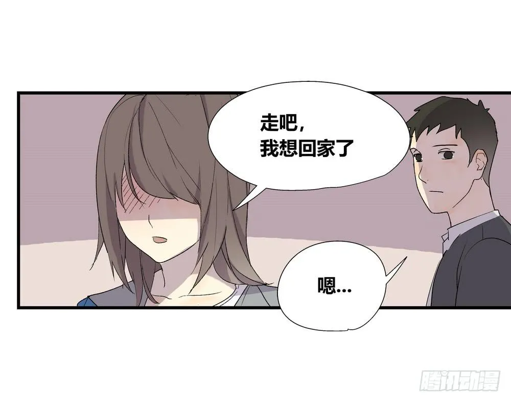 作弊 第84页