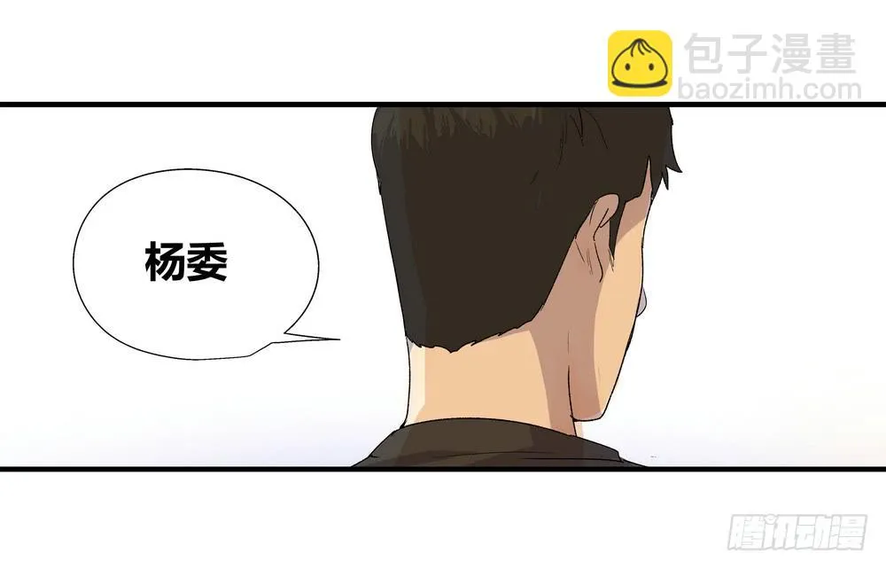 结束告白 第92页