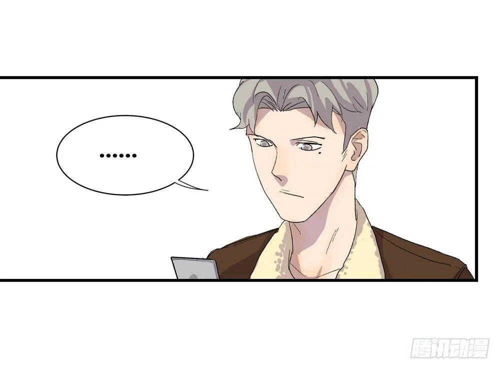 结束告白 第9页