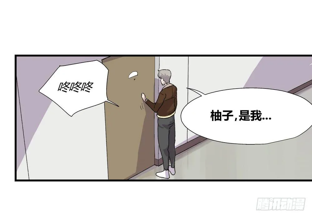 结束告白 第37页