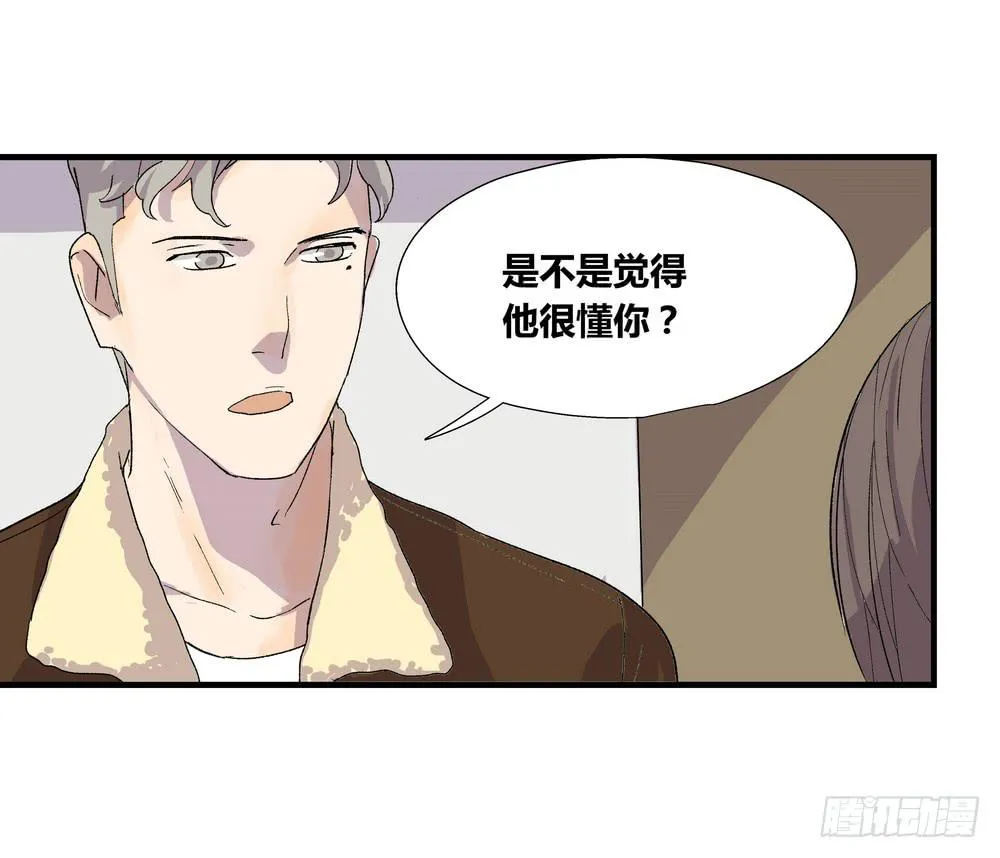 结束告白 第42页