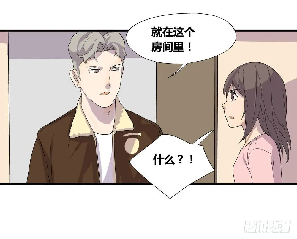 结束告白 第47页