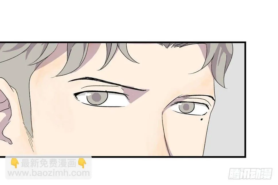 结束告白 第48页