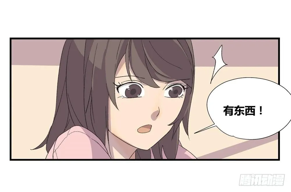 结束告白 第53页
