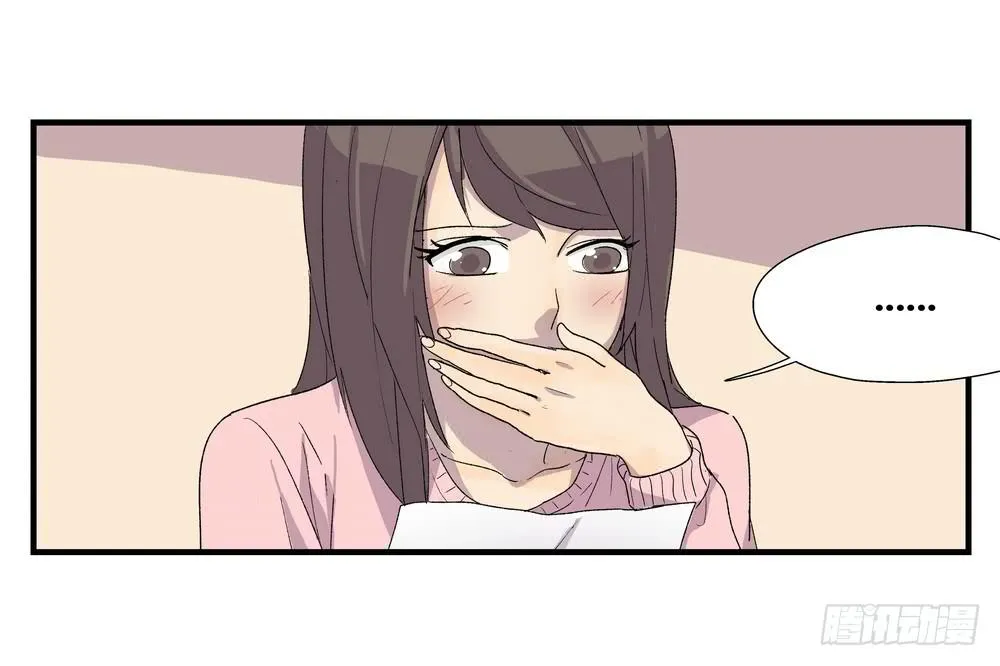 结束告白 第56页