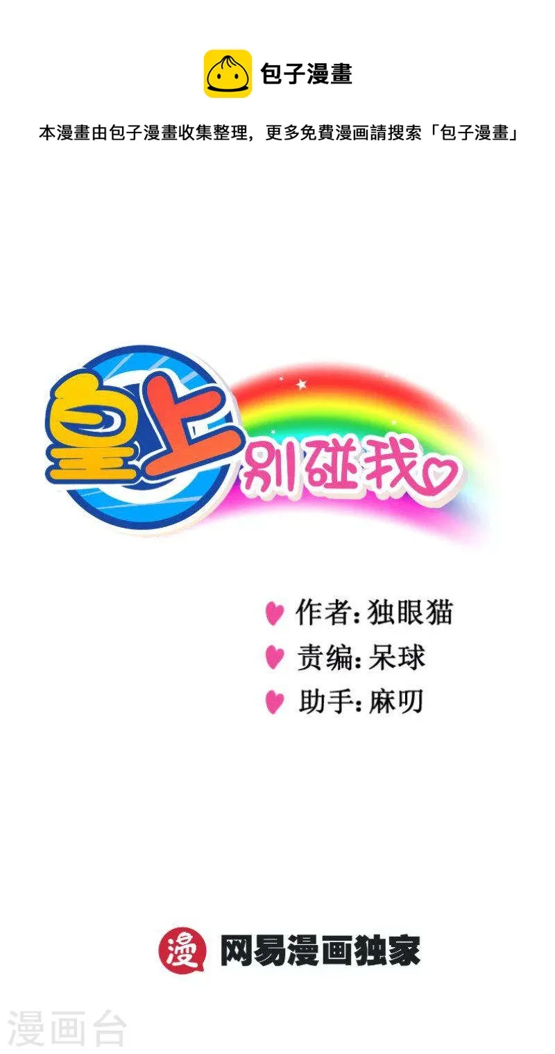 294-2 自以为是 第1页