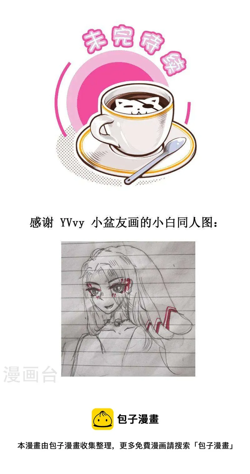 294-2 自以为是 第5页