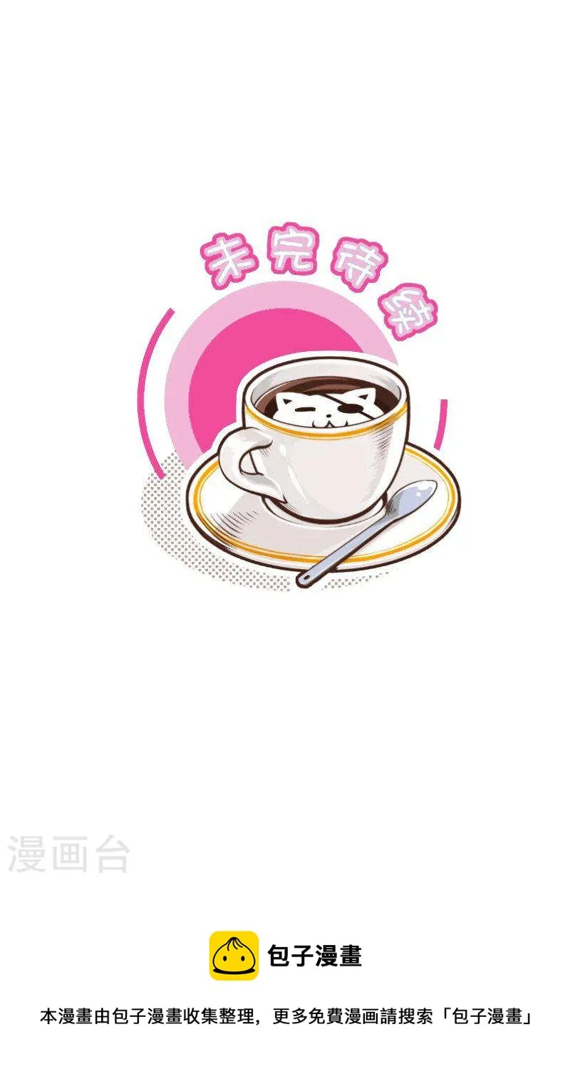 291-3 黄腔 第4页