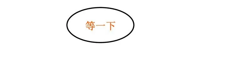 7 一百年真短 第6页