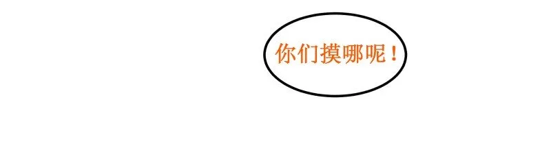 7 一百年真短 第7页