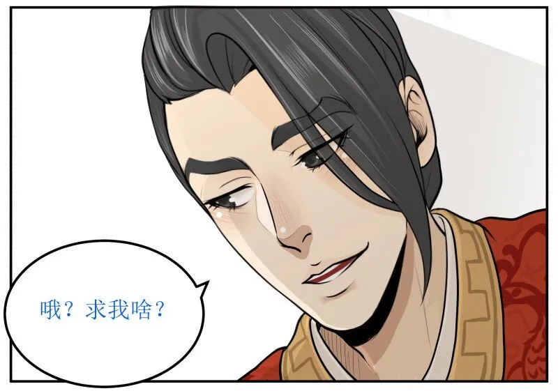 13 被无视了 第7页
