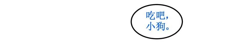 14 气质能当饭吃？ 第4页