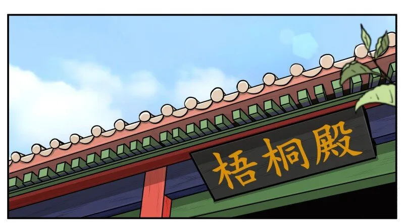16 K.O 第2页