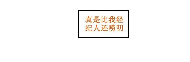 31 家书 第4页