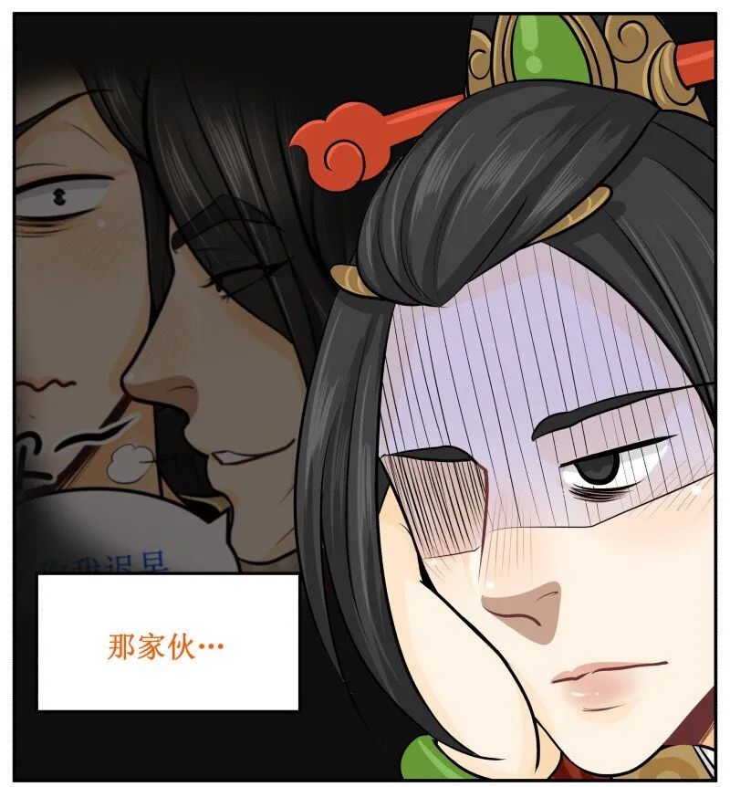 49 喝茶 第10页