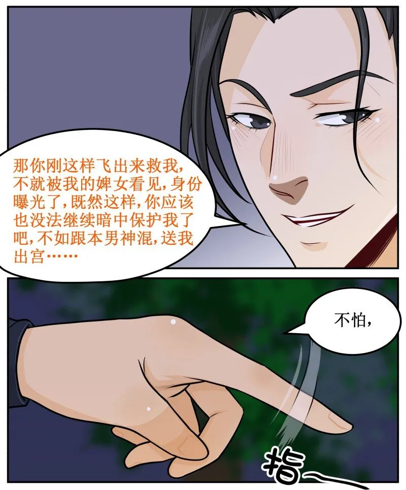 56 暴露了 第11页