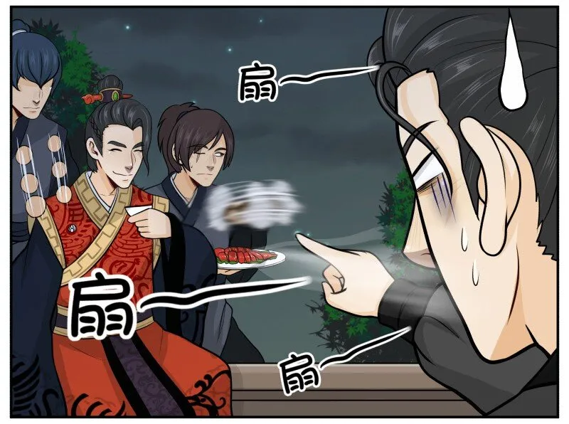 61 飘香斋烤鸭 第11页