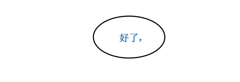 62 全吃了 第4页